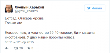 Кровавый четверг. Неизвестные в балаклавах учинили резню возле харьковских общежитий  (ФОТО+ВИДЕО)
