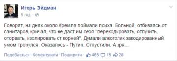 Брат Немцова назвал Путина "алкоголиком" и "психом"