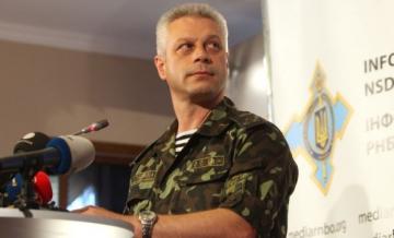 Лысенко рассказал о последних действиях боевиков