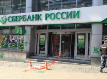 Камеры зафиксировали взрыв отделения Сбербанка РФ в Киеве (ВИДЕО)