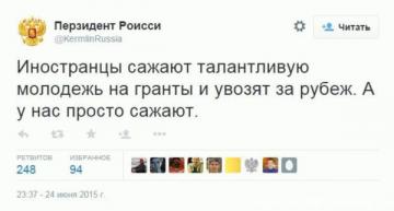 10 вариантов как посмеяться над Путиным (ФОТО)