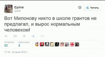 10 вариантов как посмеяться над Путиным (ФОТО)