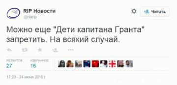 10 вариантов как посмеяться над Путиным (ФОТО)