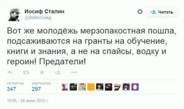 10 вариантов как посмеяться над Путиным (ФОТО)