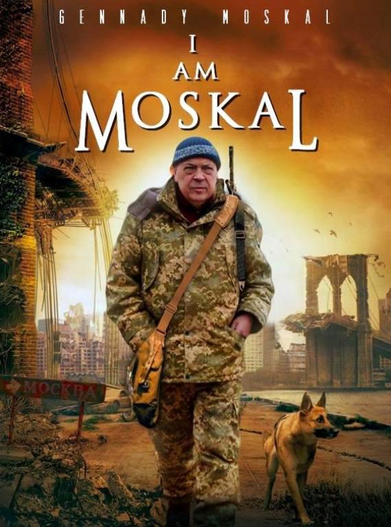 Геннадий Москаль – «звезда» социальных сетей (ФОТО)