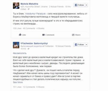 Украинцы отреагировали на закон о валютных кредитах (ФОТО)