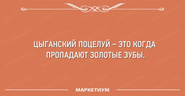 ТОП-24 открыток с сарказмом (ФОТО)