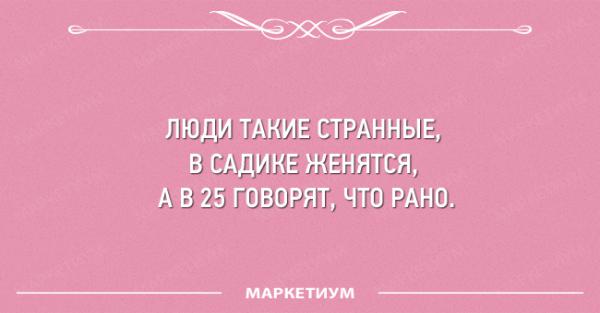 ТОП-24 открыток с сарказмом (ФОТО)