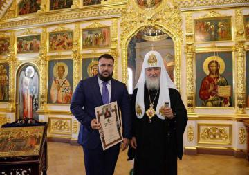 Патриарх Кирилл встретился с человеком "семьи" Януковича (ФОТО)