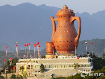 Самый большой чайник в мире (ФОТО)