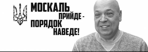 Геннадий Москаль – «звезда» социальных сетей (ФОТО)