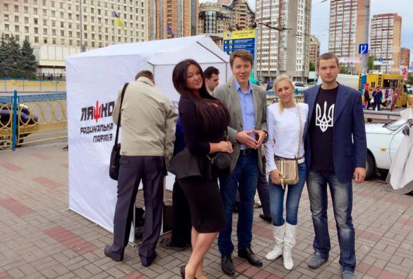 Знойная женщина Радикальной партии Ляшко (ФОТО)