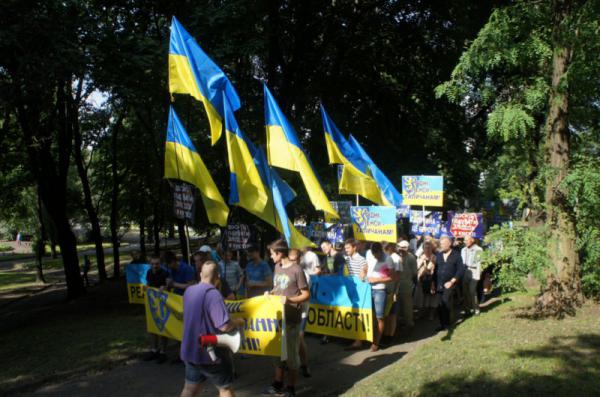 Во Львове прошла акция: "Автономию Галичине!" (ФОТО)