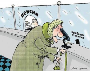 В Украине вырастут пенсии