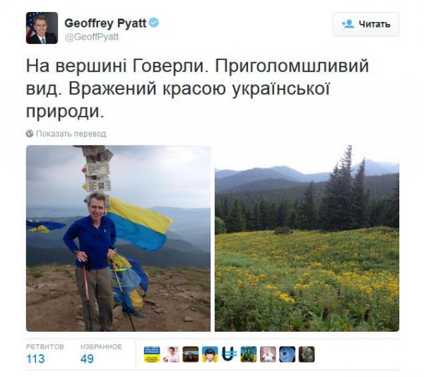 Американский посол Джефри Пайетт на Говерле (ФОТО)