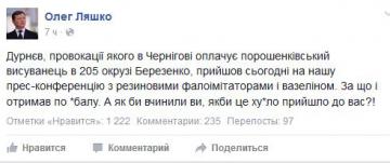 За избиение Дурнева депутаты получат по 8 лет (ФОТО)