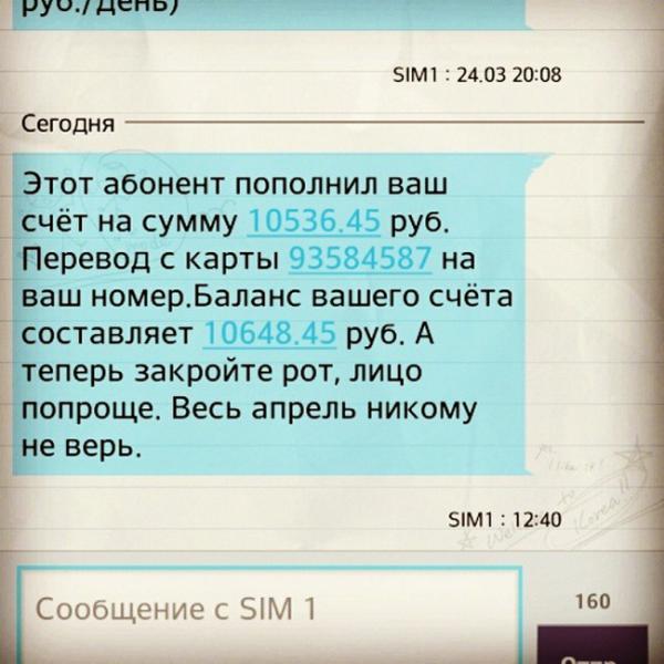Воспитание детей невозможно без чувства юмора (ФОТО)