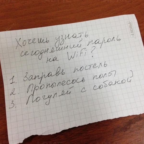 Воспитание детей невозможно без чувства юмора (ФОТО)