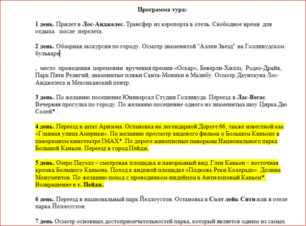 Узник совести, или обратная сторона Юрия Луценко (ДОКУМЕНТ)