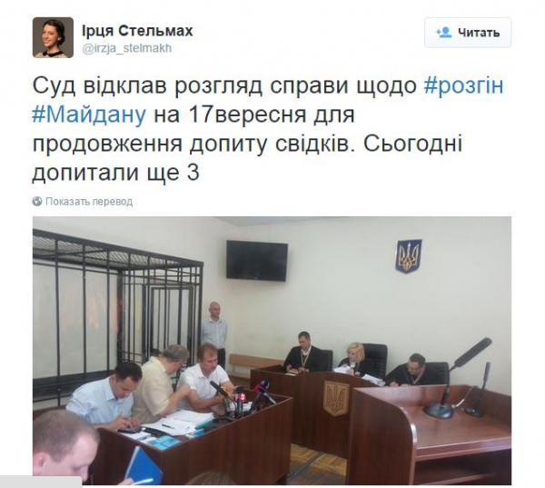 Яценюк – главный свидетель в деле Попова (ФОТО)