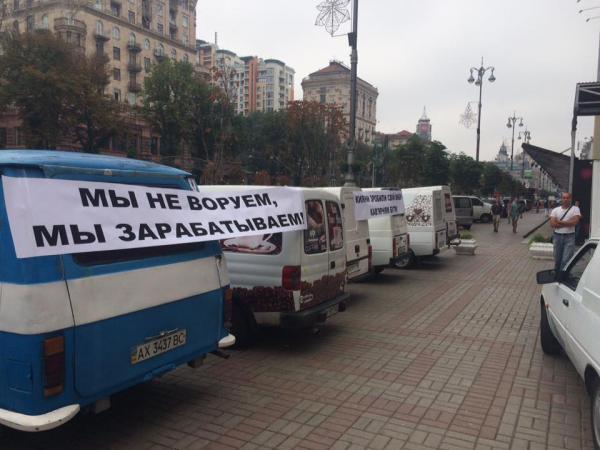 Мобильные кофейни атаковали Киевскую ОГА (ФОТО)