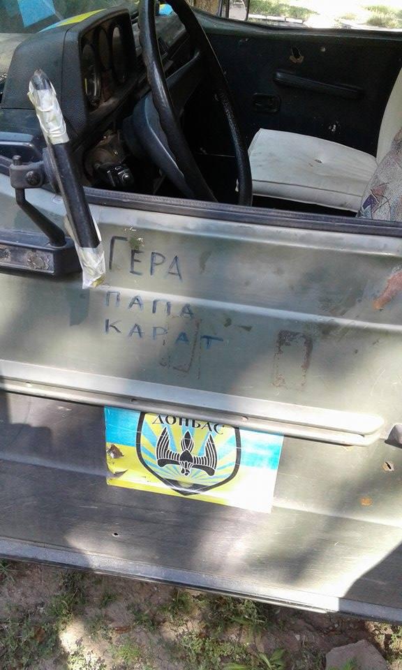 Бойцы «Донбасса» показали, что осталось от Широкино (ФОТО)