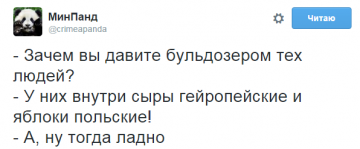 Реакция пользователей сети на уничтожение сыра в России (ФОТО)