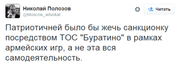 Реакция пользователей сети на уничтожение сыра в России (ФОТО)