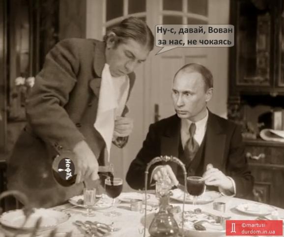 13 способов посмеяться над Путиным и Ко (ФОТО)