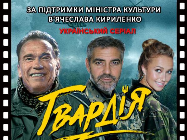 Вячеслав Кириленко – самый популярный политик недели. Фотожабы (ФОТО)