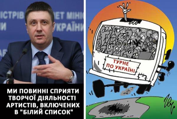 Вячеслав Кириленко – самый популярный политик недели. Фотожабы (ФОТО)