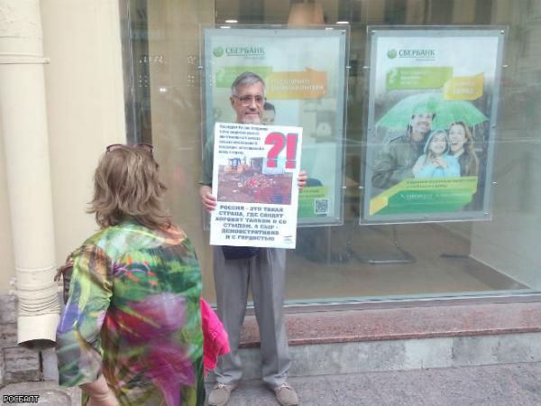 В Петербурге начались пикеты против сожжения продуктов (ФОТО)
