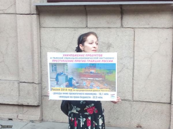 В Петербурге начались пикеты против сожжения продуктов (ФОТО)