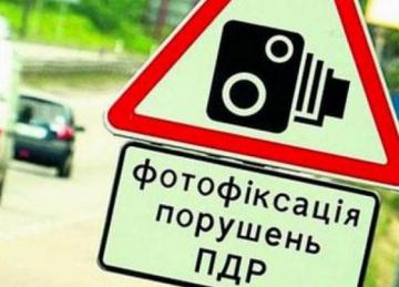 Украинских водителей ждут новые штрафы