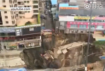 Станция метро в Китае ушла под землю (ВИДЕО)