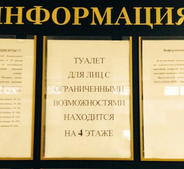 Медицинский юмор: подборка врачебных приколов (ФОТО)