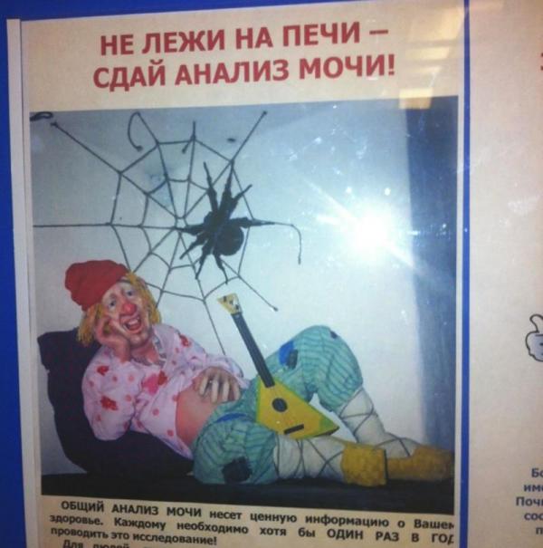 Медицинский юмор: подборка врачебных приколов (ФОТО)