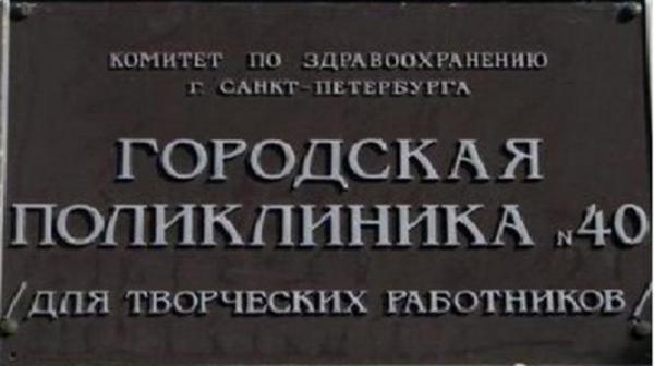 Медицинский юмор: подборка врачебных приколов (ФОТО)