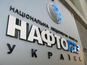 Украинский олигарх намерен провести митинг у здания компании “Нафтогаз” 