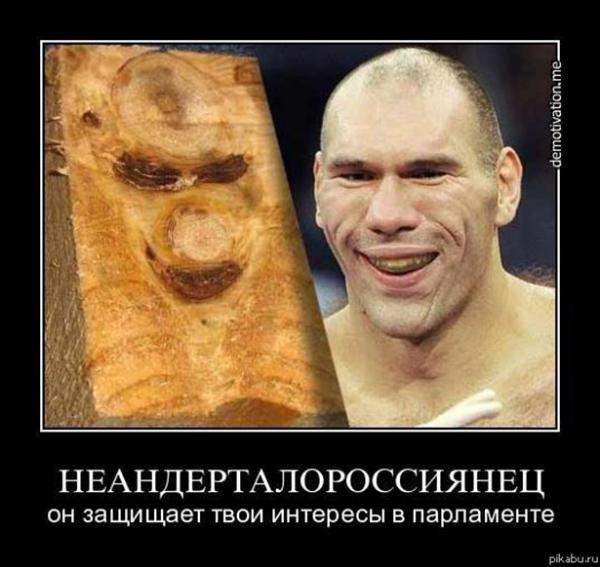 Необычный подарок. Фотожабы для Валуева (ФОТО)