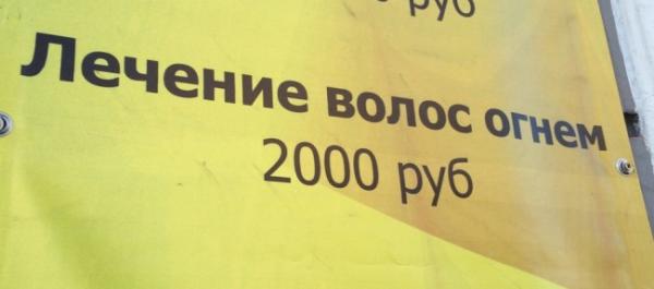 Нарочно не придумаешь. Маразмы невиданного масштаба (ФОТО)