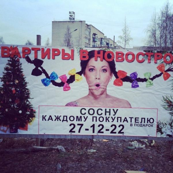 Нарочно не придумаешь. Маразмы невиданного масштаба (ФОТО)