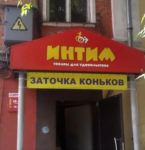 Нарочно не придумаешь. Маразмы невиданного масштаба (ФОТО)