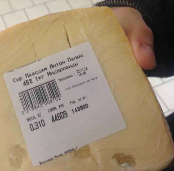 Нарочно не придумаешь. Маразмы невиданного масштаба (ФОТО)