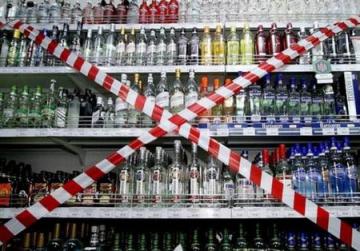 В России ограничат продажи алкоголя