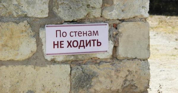 Нарочно не придумаешь. Подборка забавных объявлений (ФОТО)