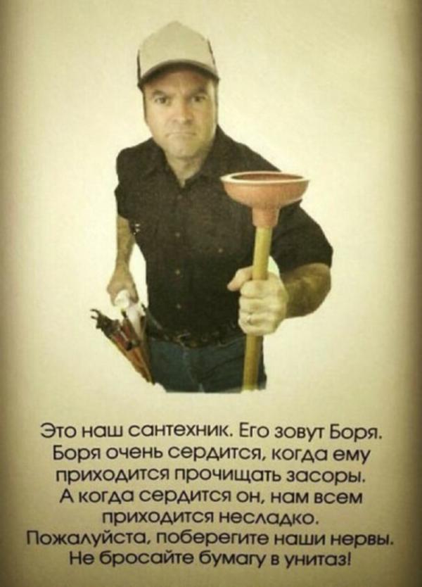 Нарочно не придумаешь. Подборка забавных объявлений (ФОТО)