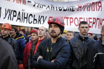 Украинские шахтеры отмечают профессиональный праздник