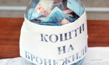 Украинская пенсионерка пожертвовала рекордную сумму денег на АТО