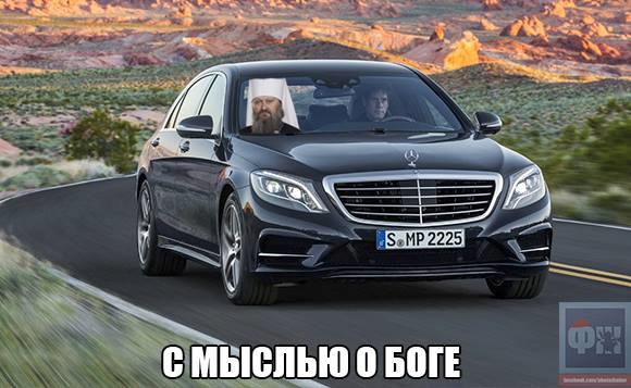 ТОП-10 лучших фотомемов недели (ФОТО)